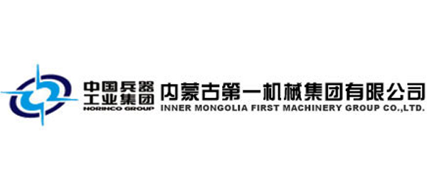 內蒙古第一機械集團