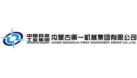 內蒙古第一機械集團