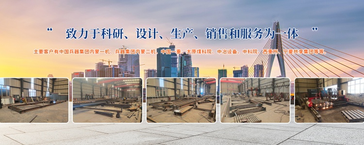 聯系我們