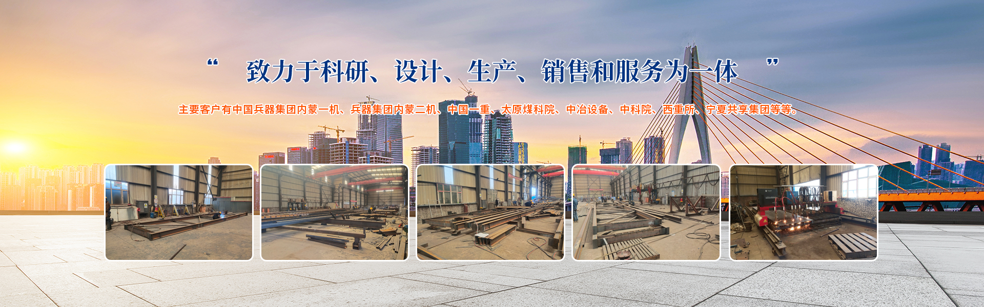 聯系我們